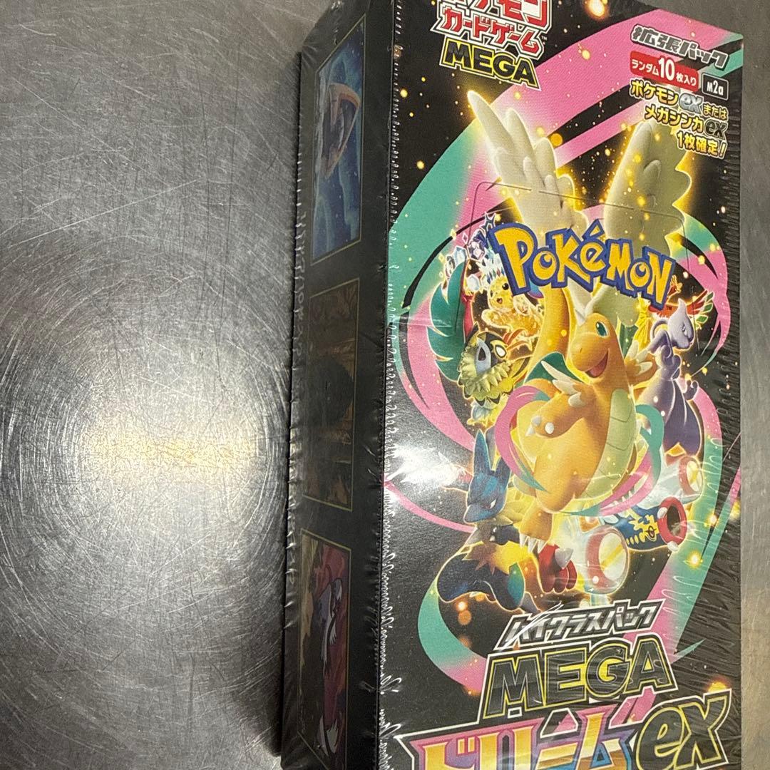 ポケモンカードゲーム MEGA ドリームEX 10枚入り