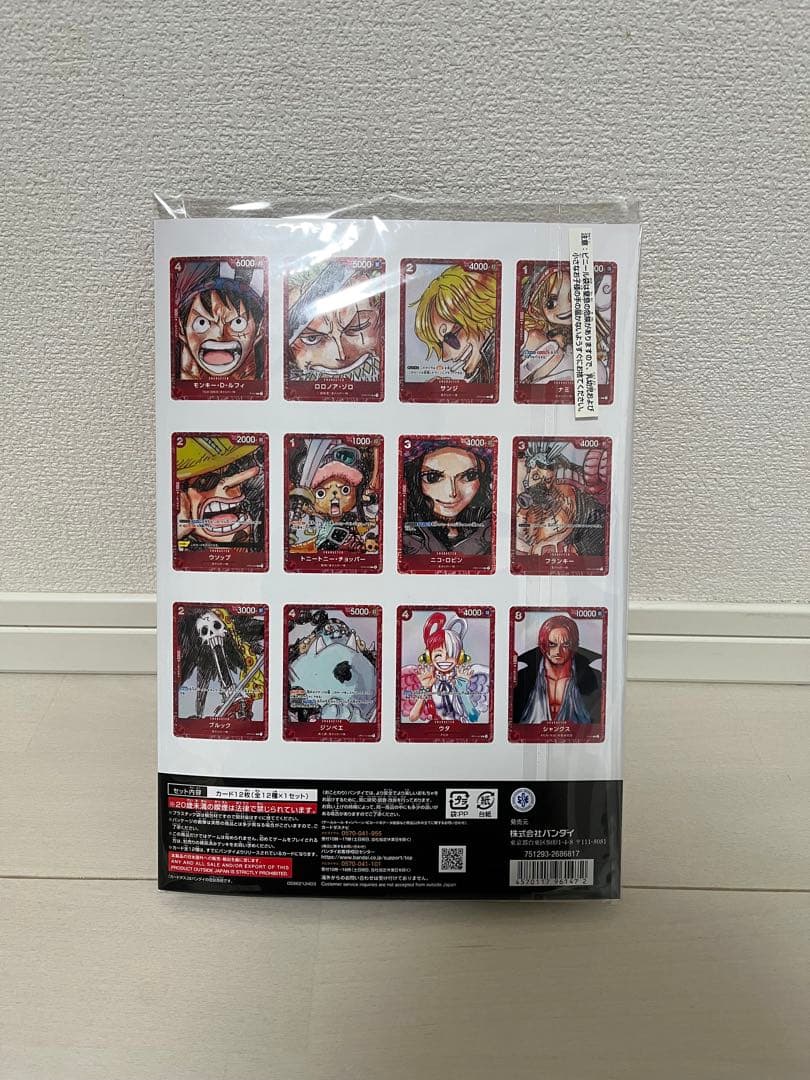 ONE PIECEカード　プレミアムカードコレクション　FILM RED　未開封
