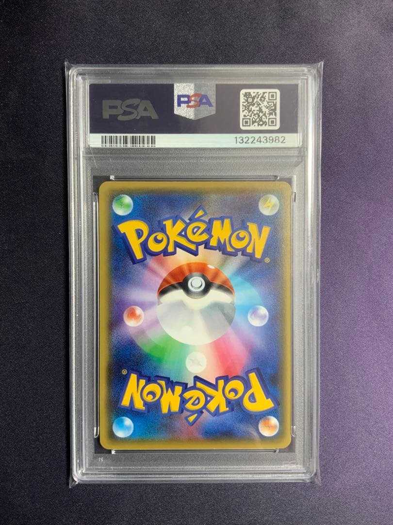 MゲンガーEX psa8 ポケモンカード CP4 049/131