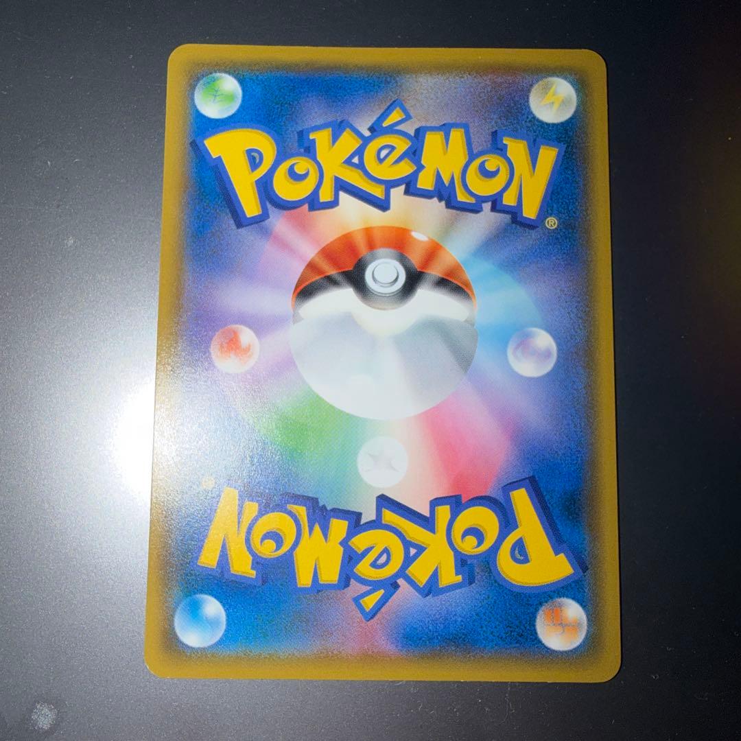 ポケモンカード ムンク イーブイ 美品