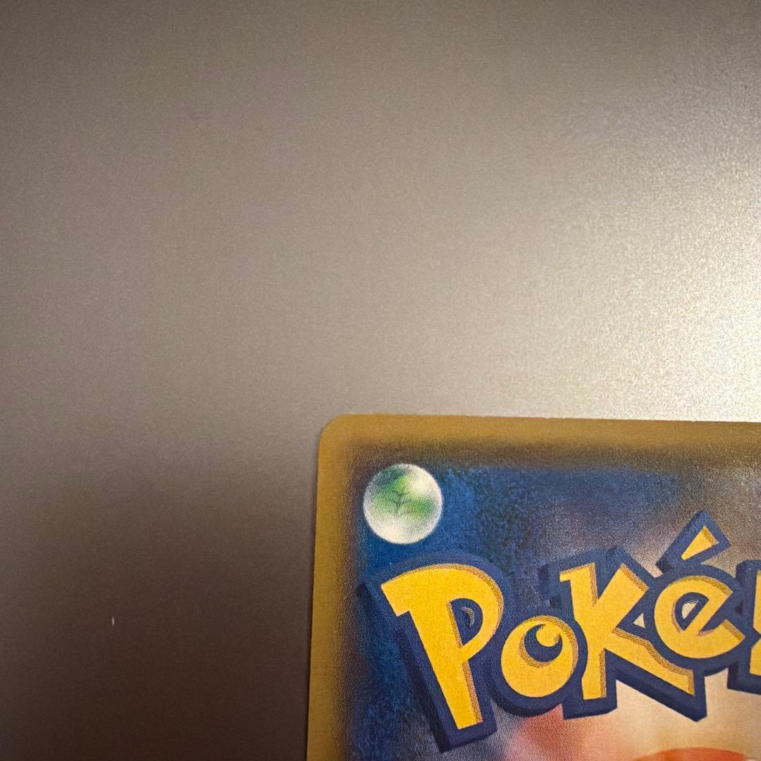 ポケモンカード ムンク イーブイ 美品