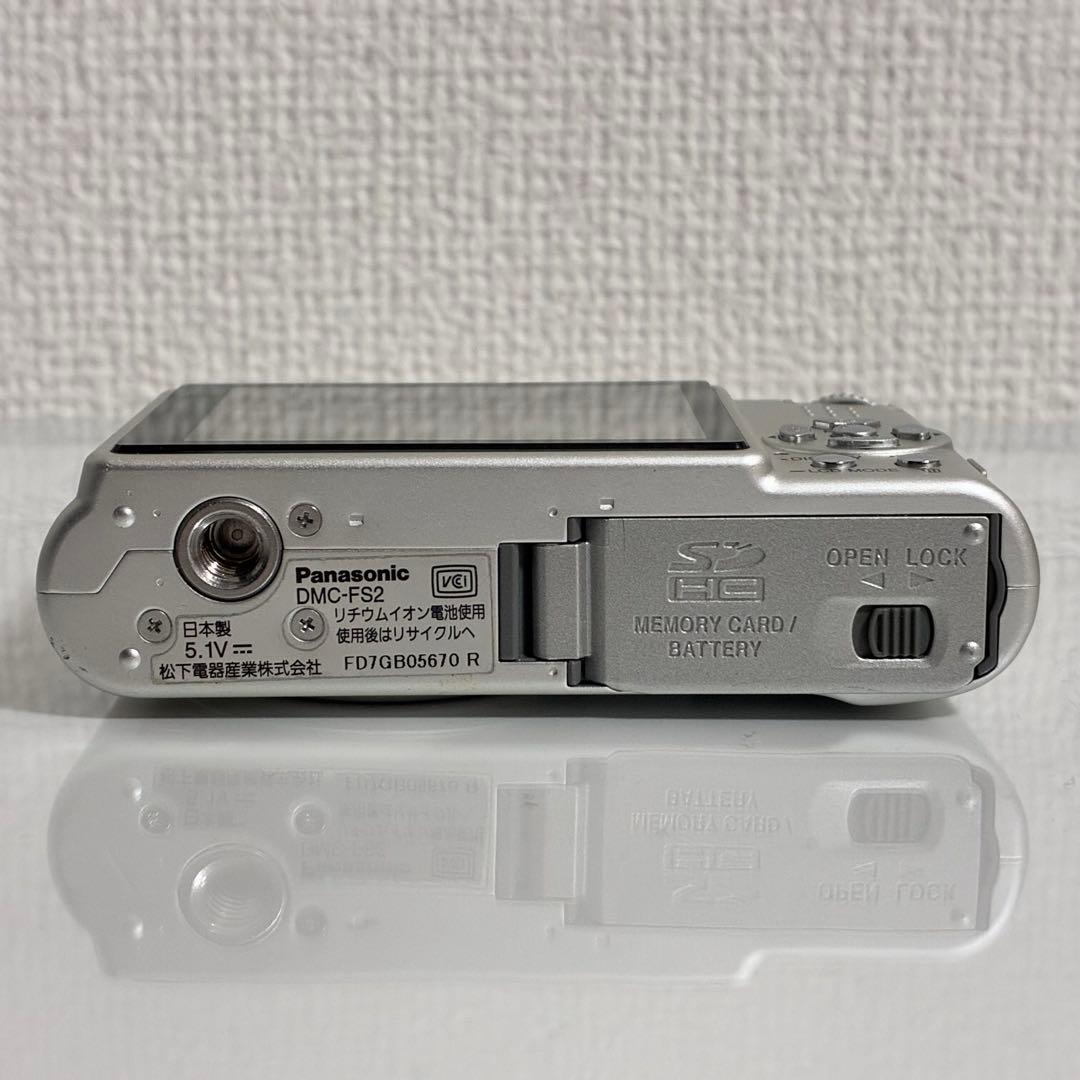 Panasonic LUMIX DMC-FS2 パナソニック デジカメ シルバー