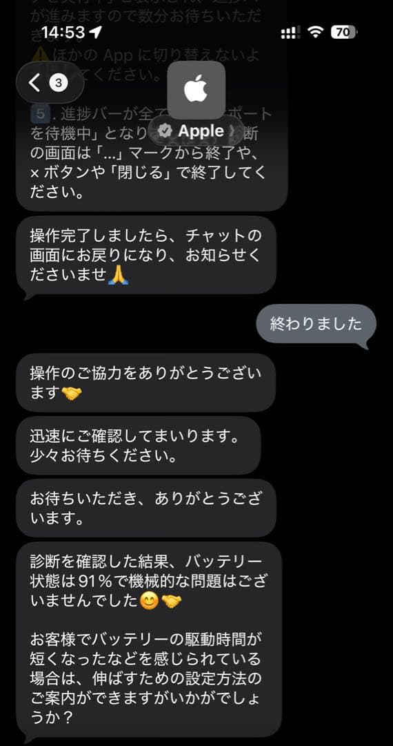 iPad Air第4世代 64GB スペースグレー