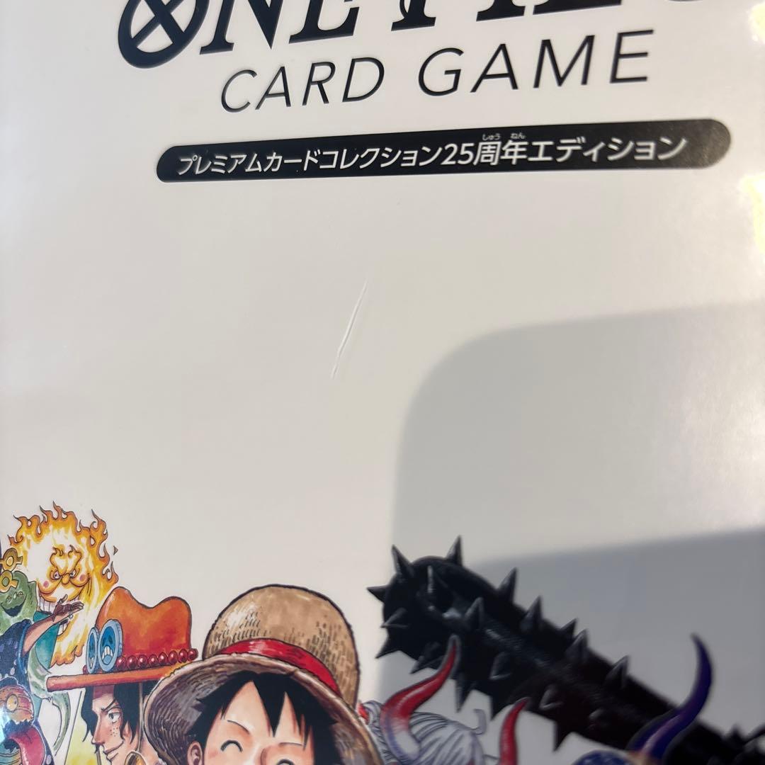 虹*様 ワンピースプレミアムカードコレクション 25周年 2セット