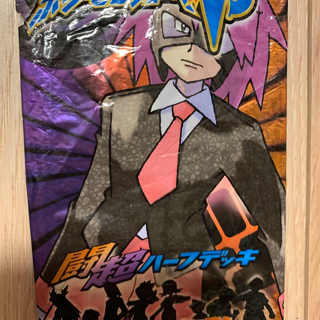 空パック　ポケモンカードVS 闘超ハーフデッキ