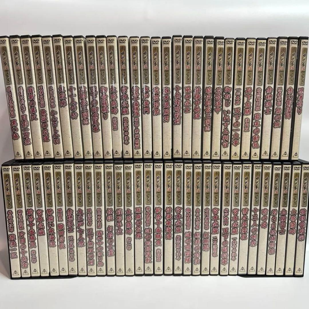 東映時代劇　傑作コレクション DVD60巻　デアゴスティーニ