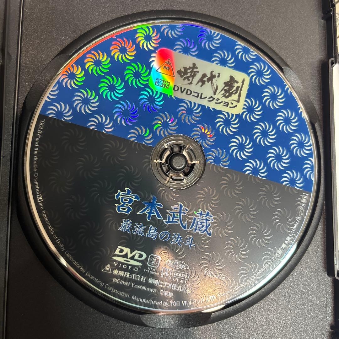 東映時代劇　傑作コレクション DVD60巻　デアゴスティーニ