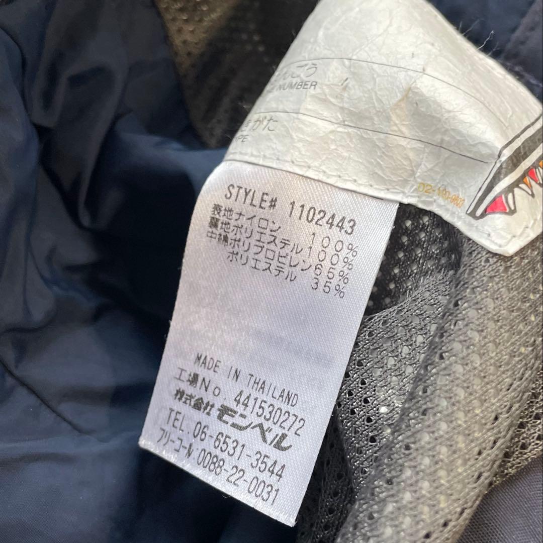 montbell キッズ ウィンタースポーツウェア 120