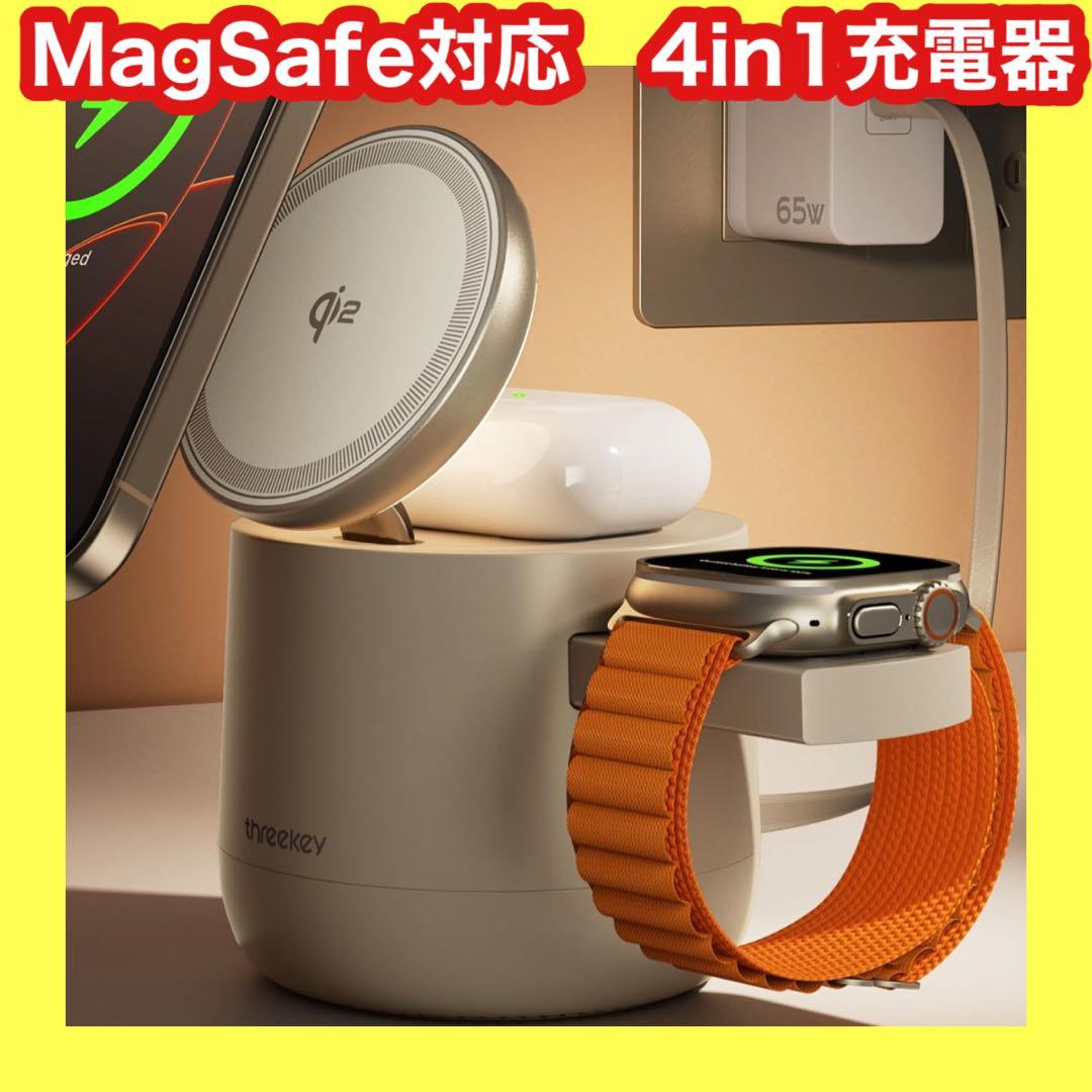 お得❤️iPhone⭐️AirPods⭐️iPad⭐️充電器⭐️MagSafe⭐️ワイヤレス