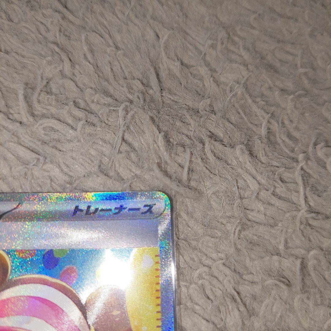 メイのはげまし SAR 115/080ポケモンカードムニキスゼロ