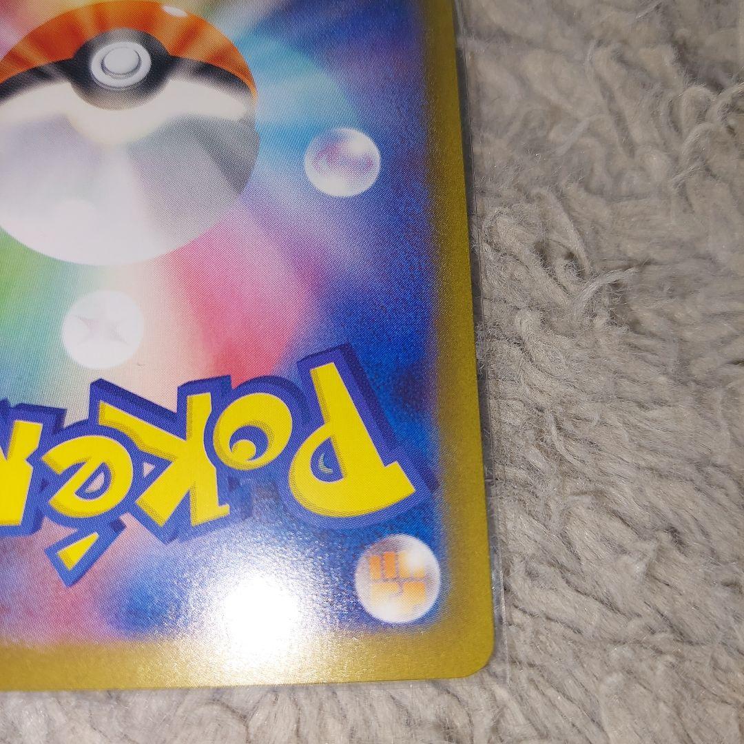 メイのはげまし SAR 115/080ポケモンカードムニキスゼロ