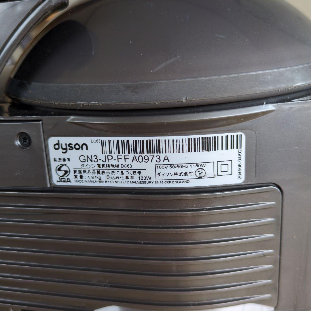 【期間限定お値下中】dyson DC63掃除機　 アタッチメント1個付　取説あり