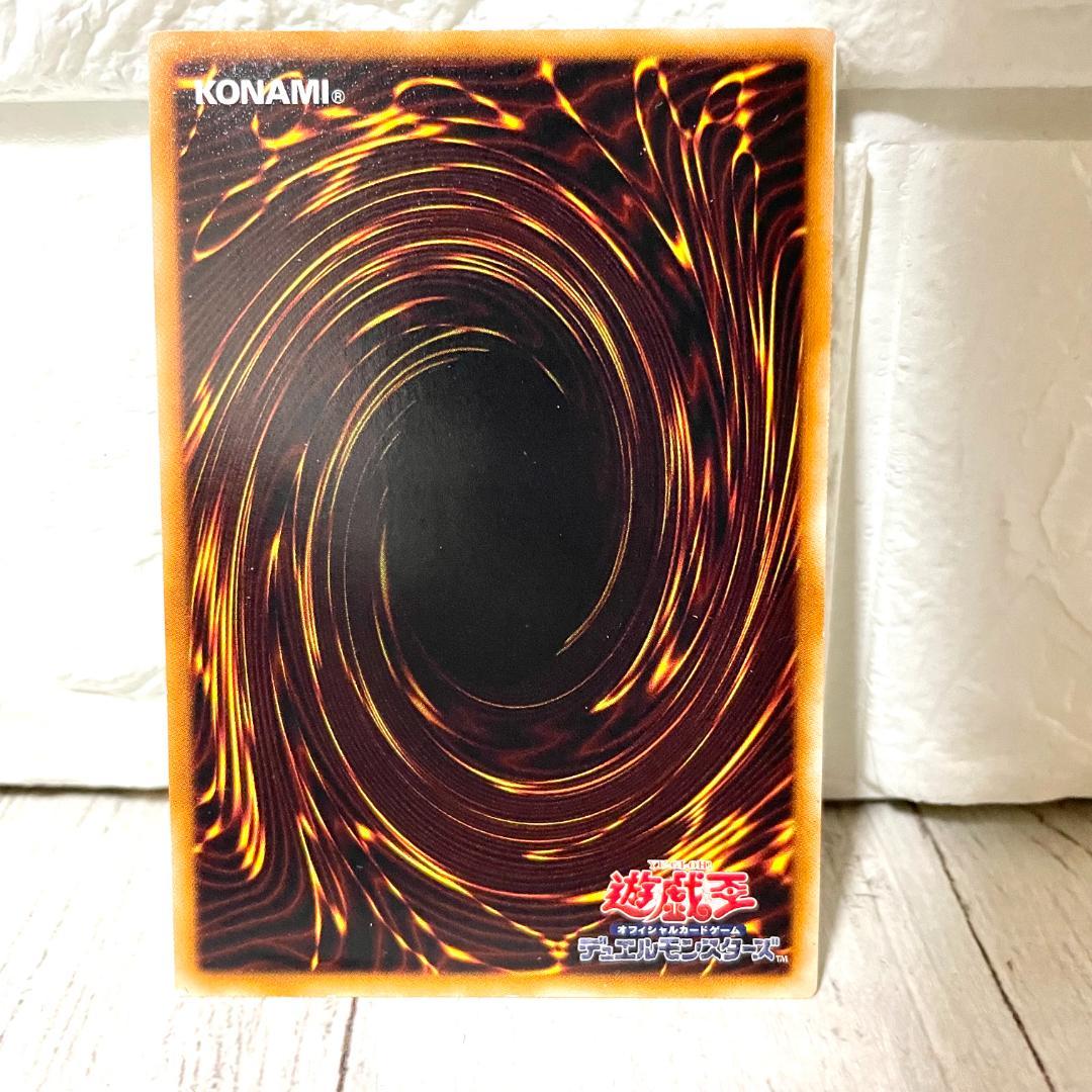 遊戯王 スターダストドラゴン 旧レリーフレア アルティメットレア