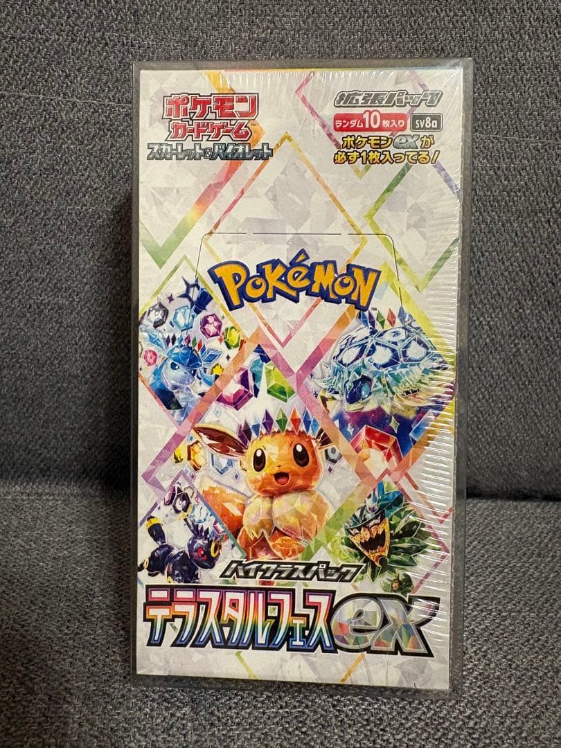 N*k様 ポケモンカードゲーム テラスタルフェスEX シュリンク付き　新品未開封