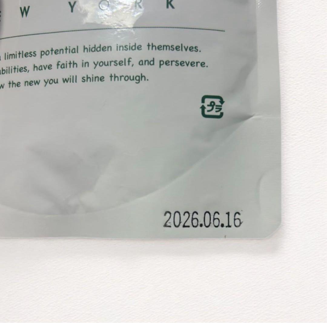 【新品・未開封】グリーンブラザーズ 1DAY クレンズ 2個セット