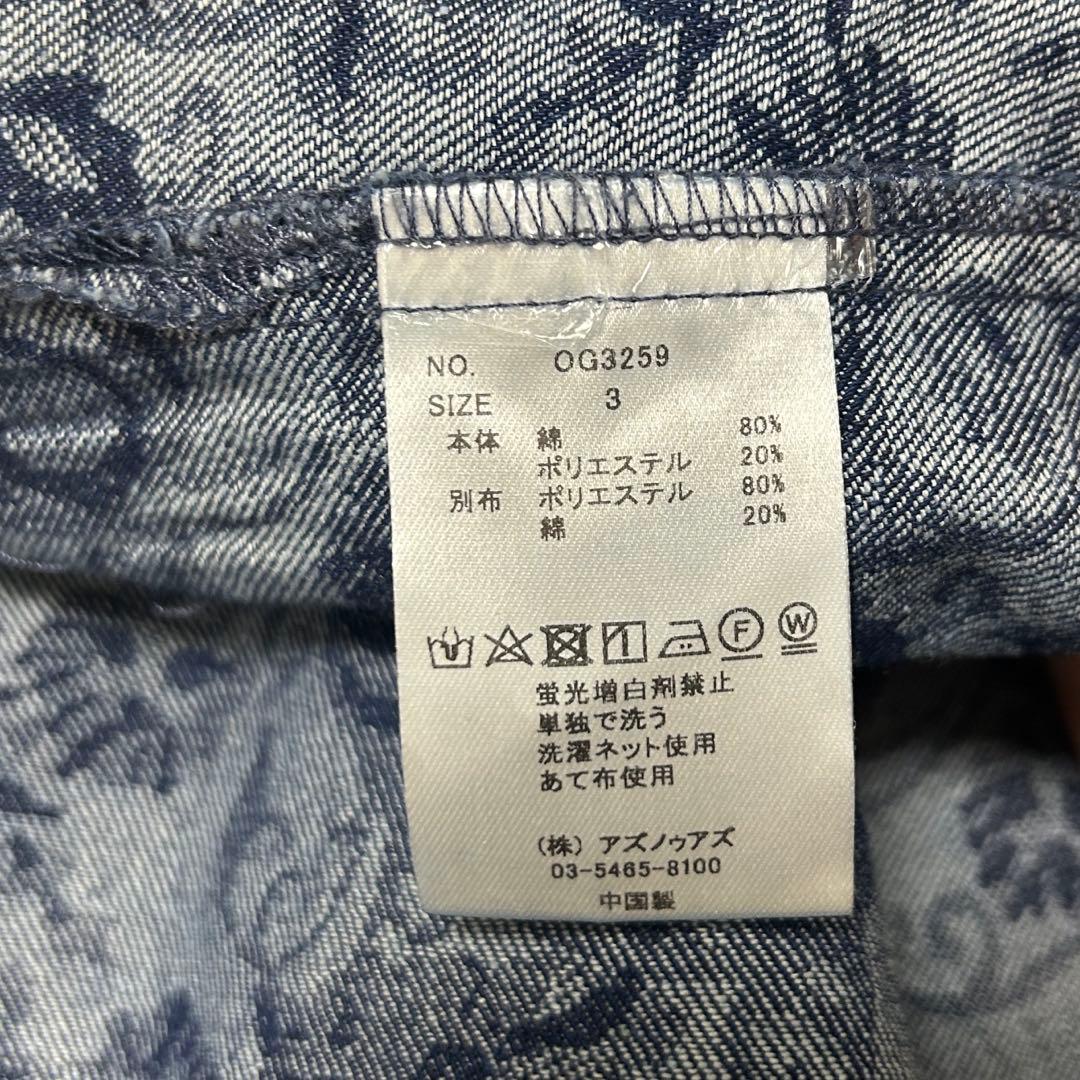 【完売品】ジャカジャンデニムＯＰ／アズノゥアズオオラカ　ペイズリー柄