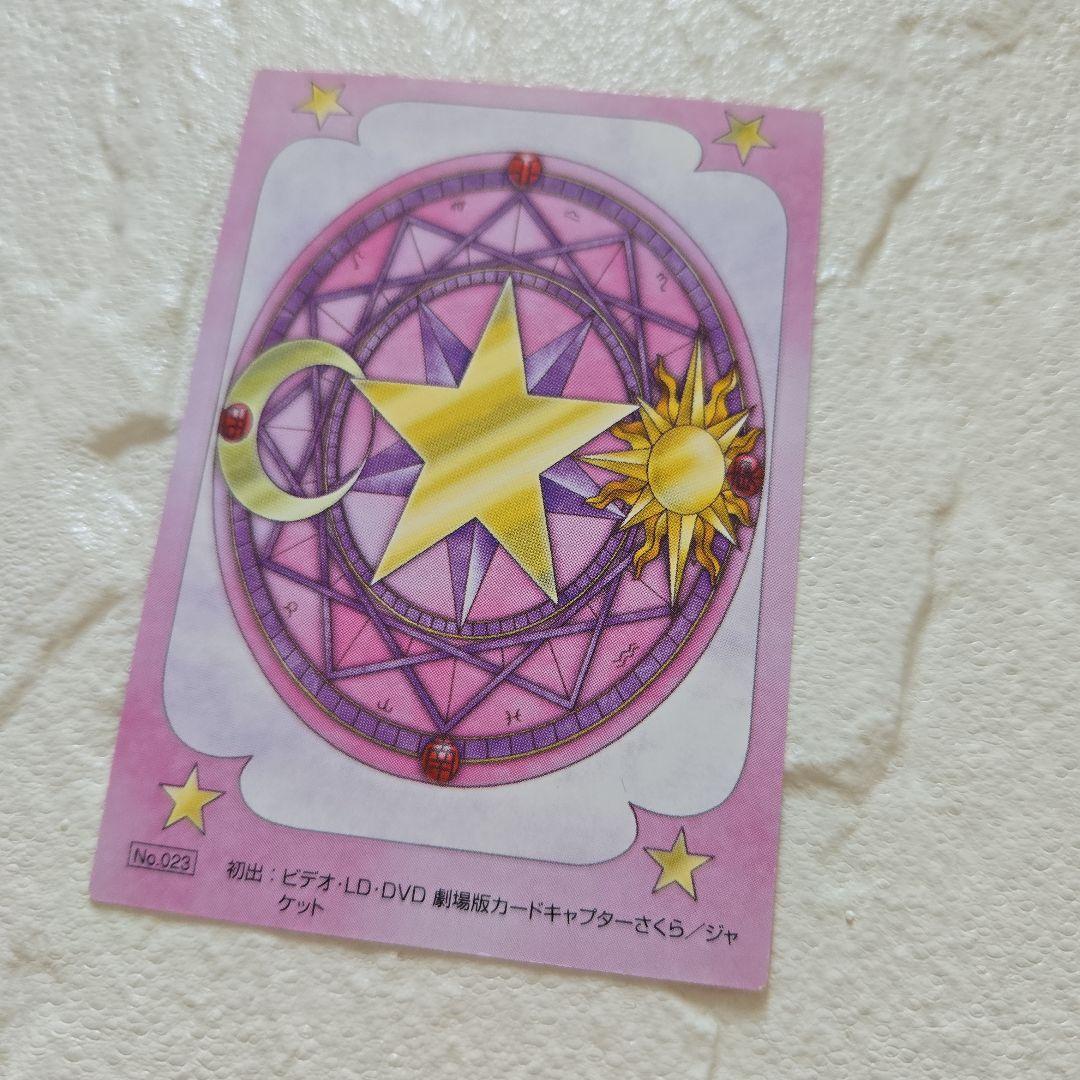 CLAMP　カードキャプターさくら　原作版トレカ　トレカ さくらカード編