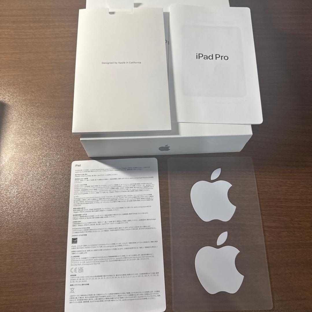 iPad Pro 第3世代 128GB 11インチ