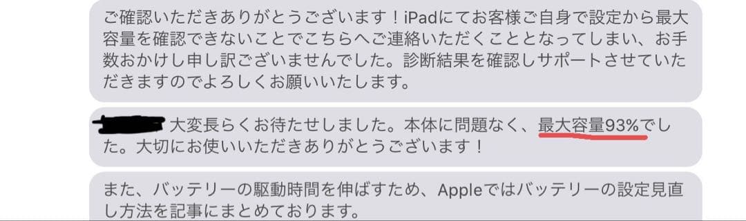 iPad Pro 第3世代 128GB 11インチ