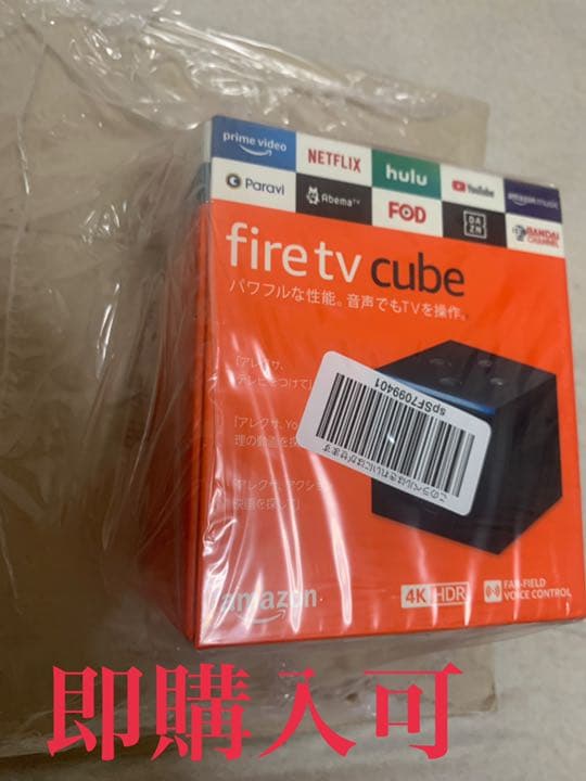 アマゾン Fire TV CUBE Alexa対応 リモコン 第2世代