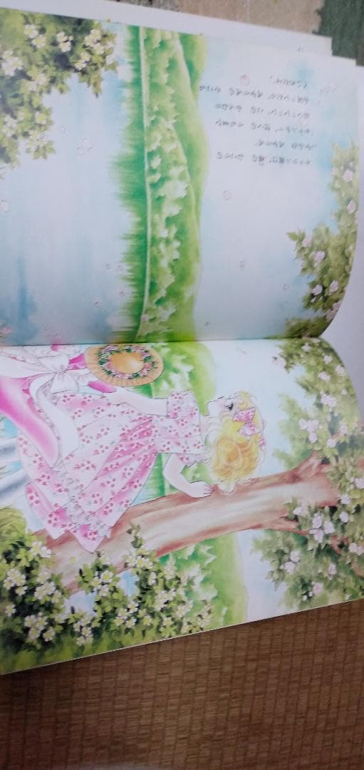 キャンディキャンディ 少女漫画