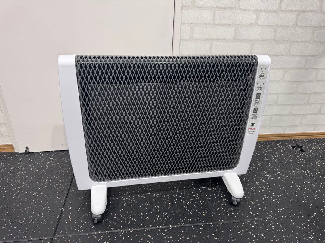 遠赤外線暖房器 アーバンホット RH-2200 ホワイト