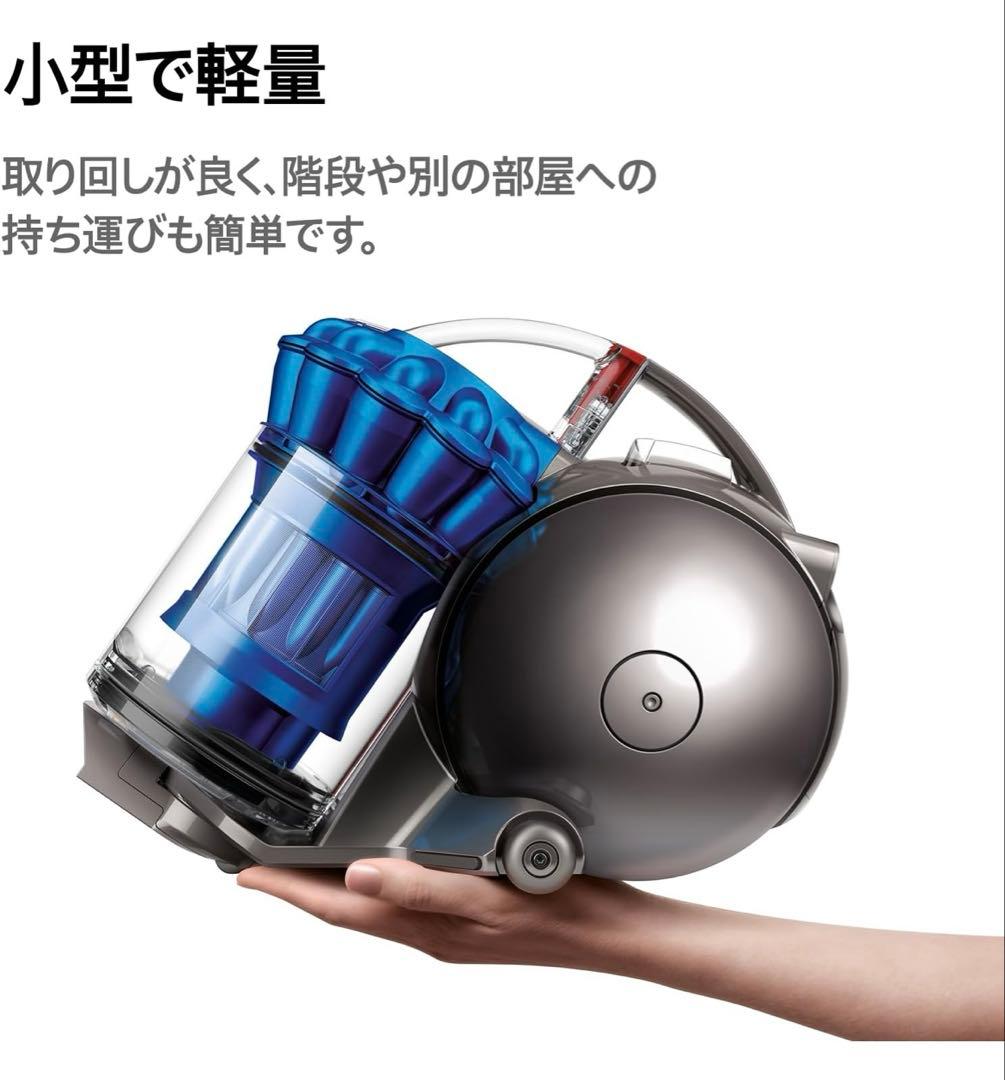 【新品未開封】ダイソン ボール タービンヘッド小型掃除機
