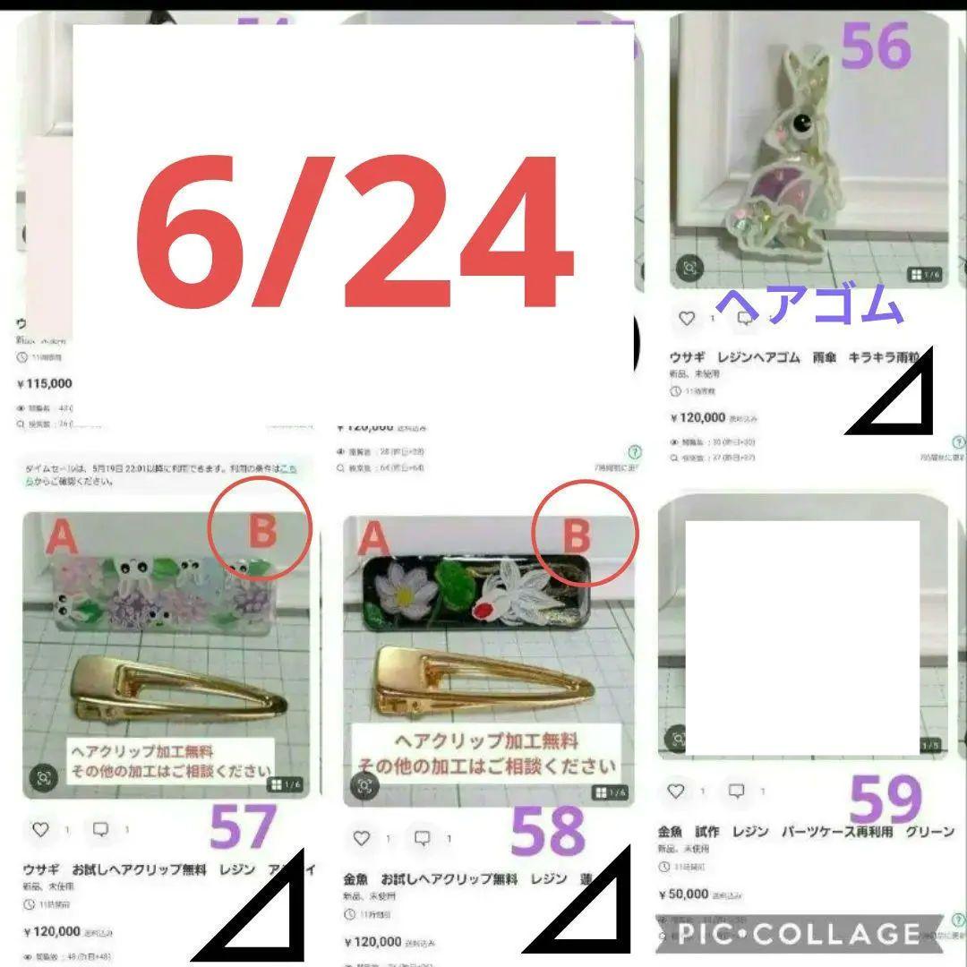 ひまうい様　6.10 猫　レジンヘアゴム　シトリン　花