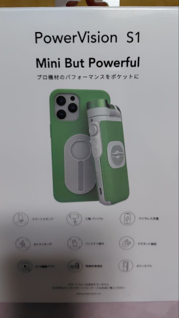 【最終価格！】ジンバル ホルダー マグネット式スタンド×2セット