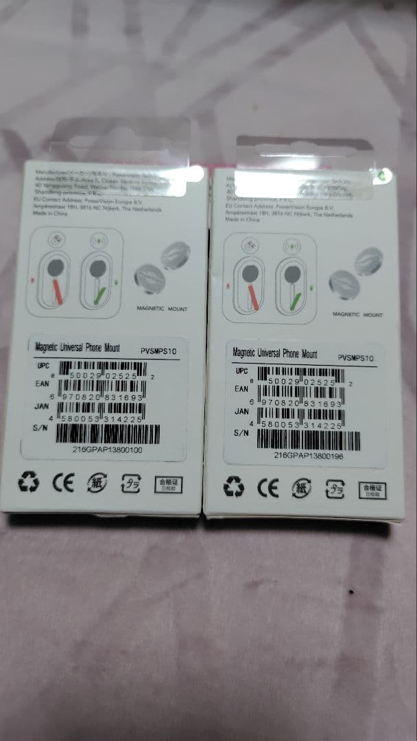 【最終価格！】ジンバル ホルダー マグネット式スタンド×2セット