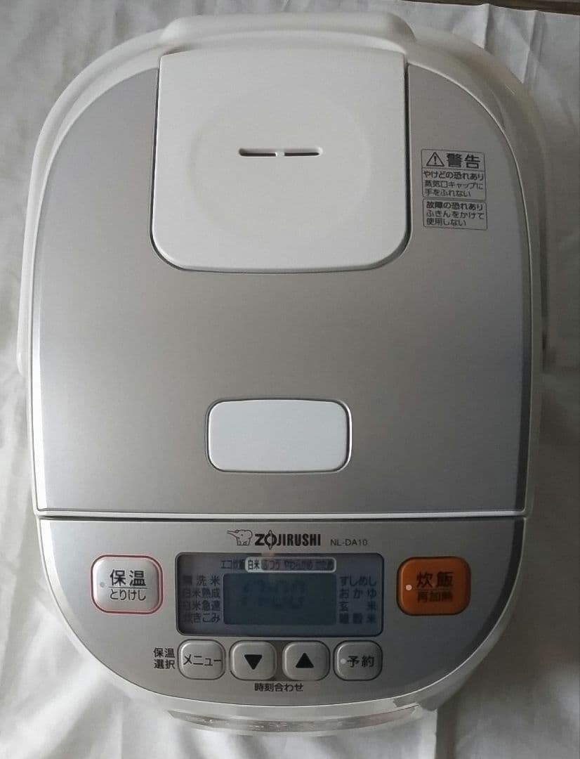 新品　未使用　象印　極め炊き　NL-DA10-WA