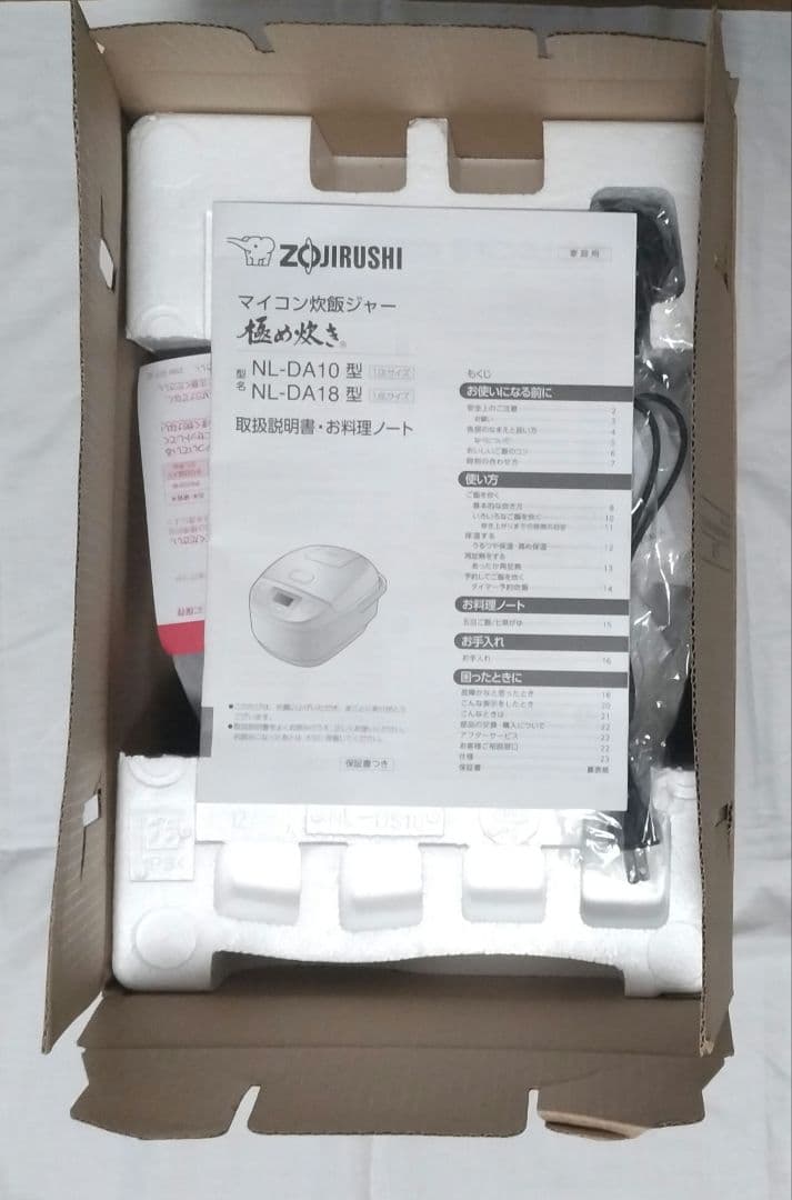 新品　未使用　象印　極め炊き　NL-DA10-WA