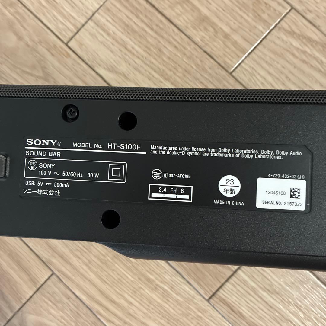 ソニー サウンドバー HT-S100F 100Wハイパワー フロントサラウンド