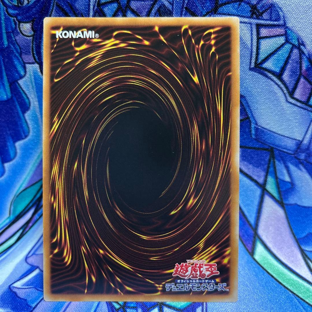 遊戯王　星辰砲手ファイメナ プリズマティックシークレットレア1枚