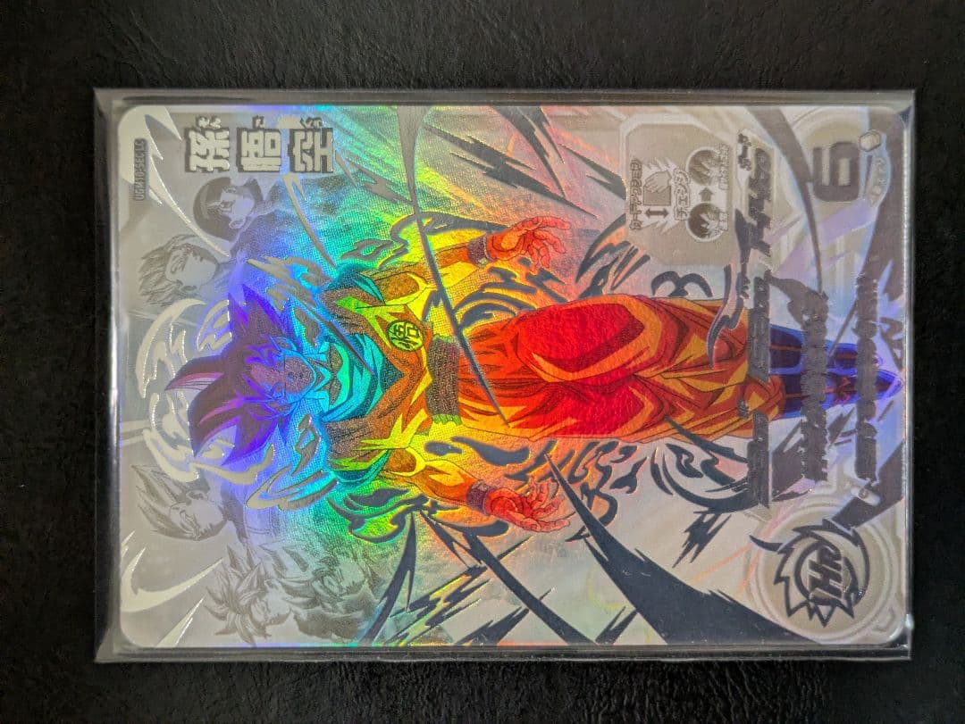 ドラゴンボールヒーローズ UGM10-SEC LC 孫悟空