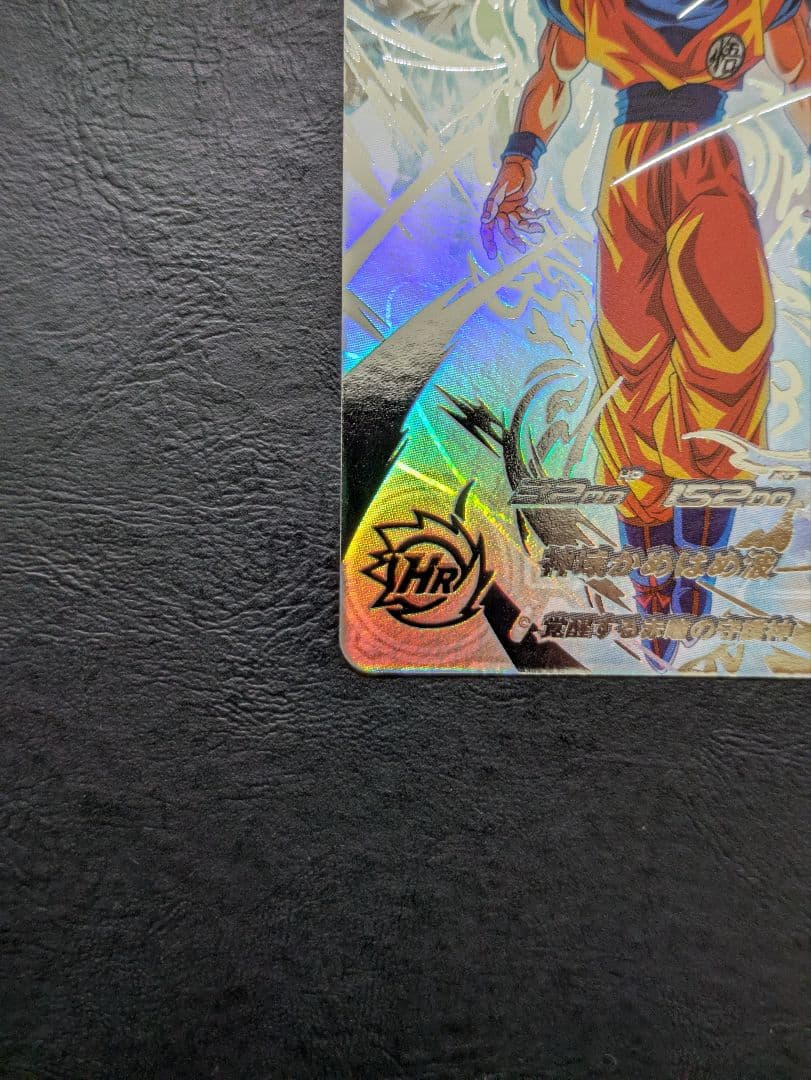 ドラゴンボールヒーローズ UGM10-SEC LC 孫悟空