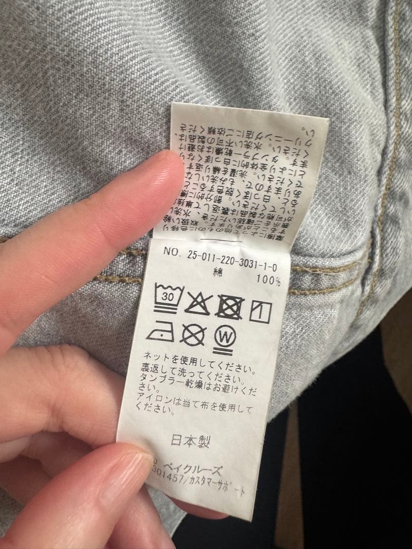 週末値下げ！FRAMeWORK エクストララージデニムジャケット