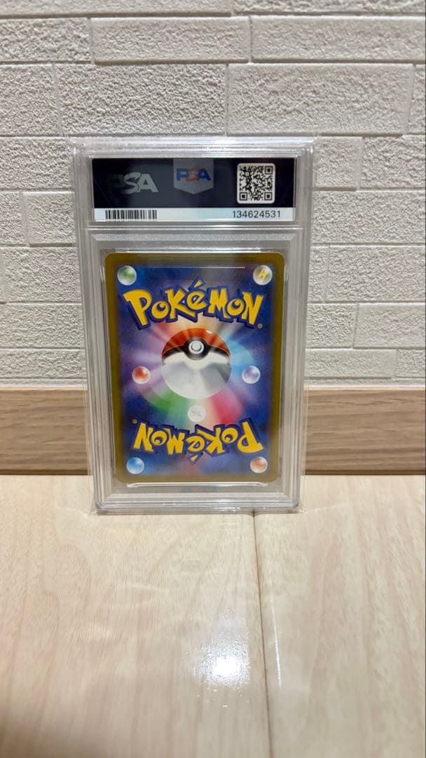 PSA10 ピカチュウ CHR ダークファンタズマ ポケモンカード