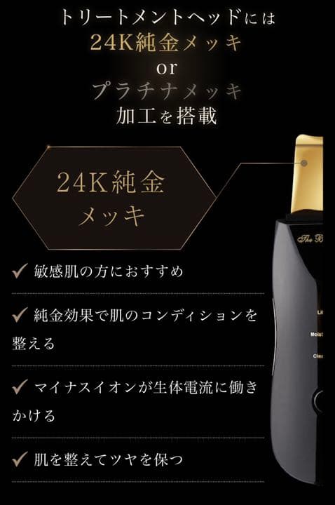 The Beautools ウォーターピーリング美顔器