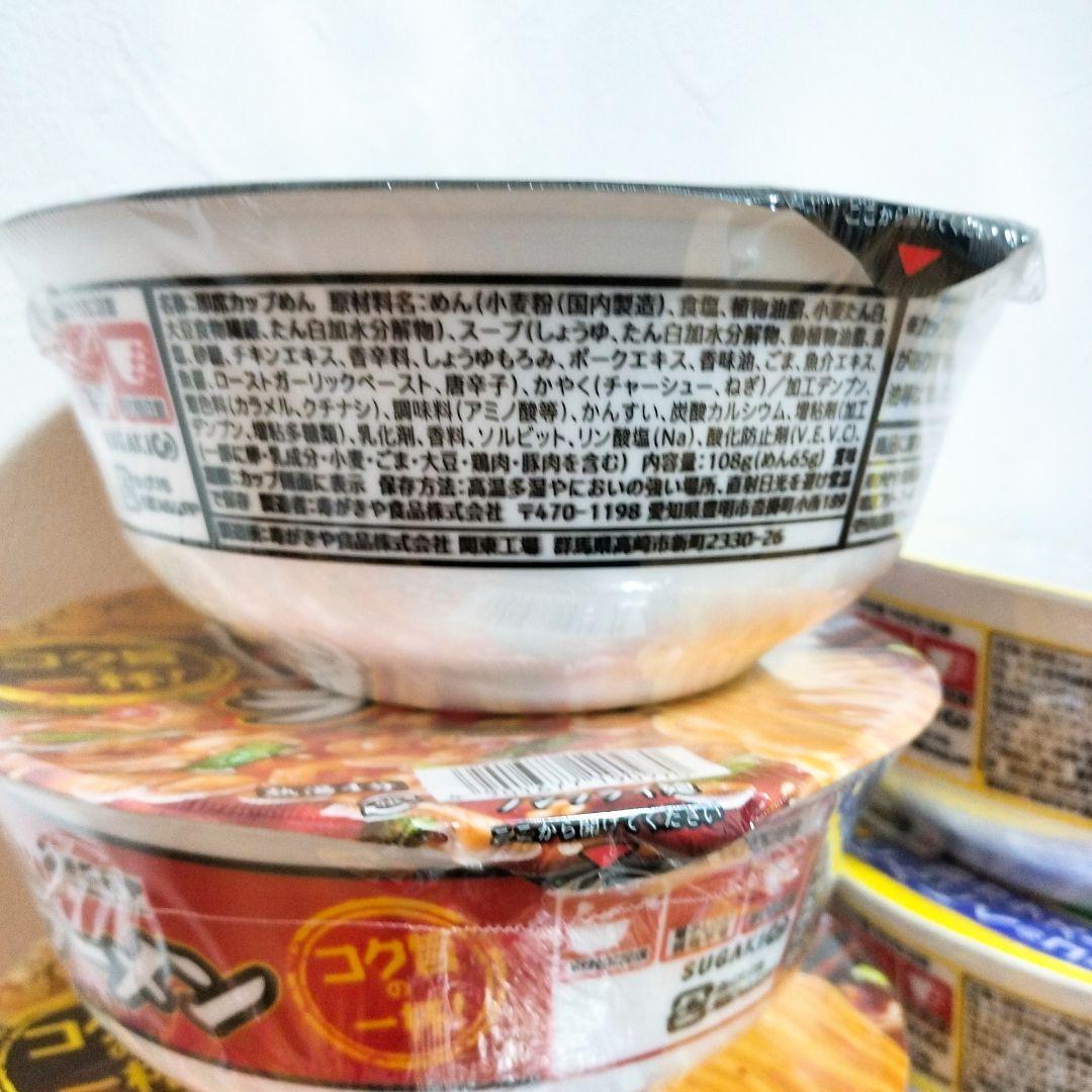 アミューズメント食品 カップラーメン詰め合わせ46個セット
