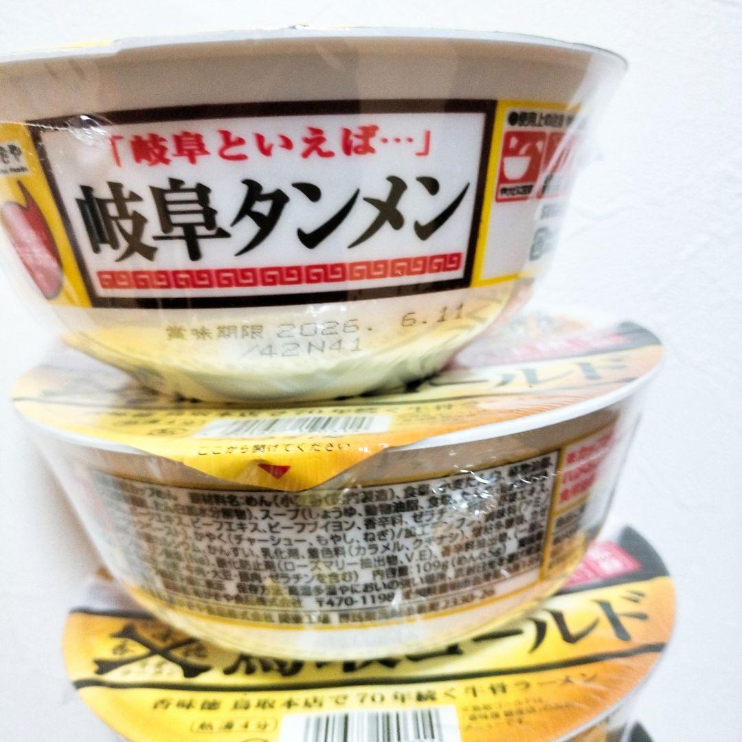 アミューズメント食品 カップラーメン詰め合わせ46個セット