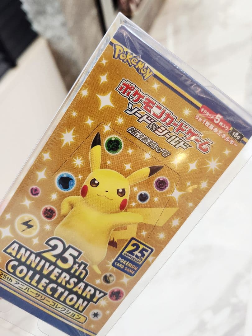 ポケモンカード 25th Anniversary Collection 25周年