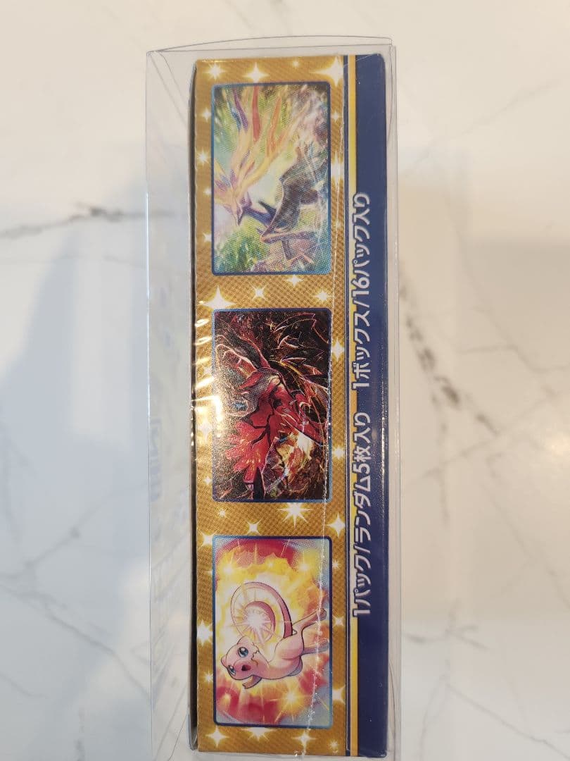 ポケモンカード 25th Anniversary Collection 25周年