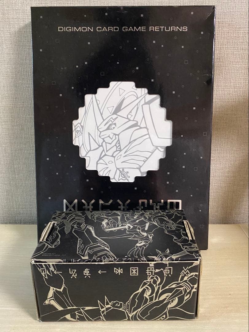 【未使用】デジタルモンスターカードゲーム 20th アニバーサリー