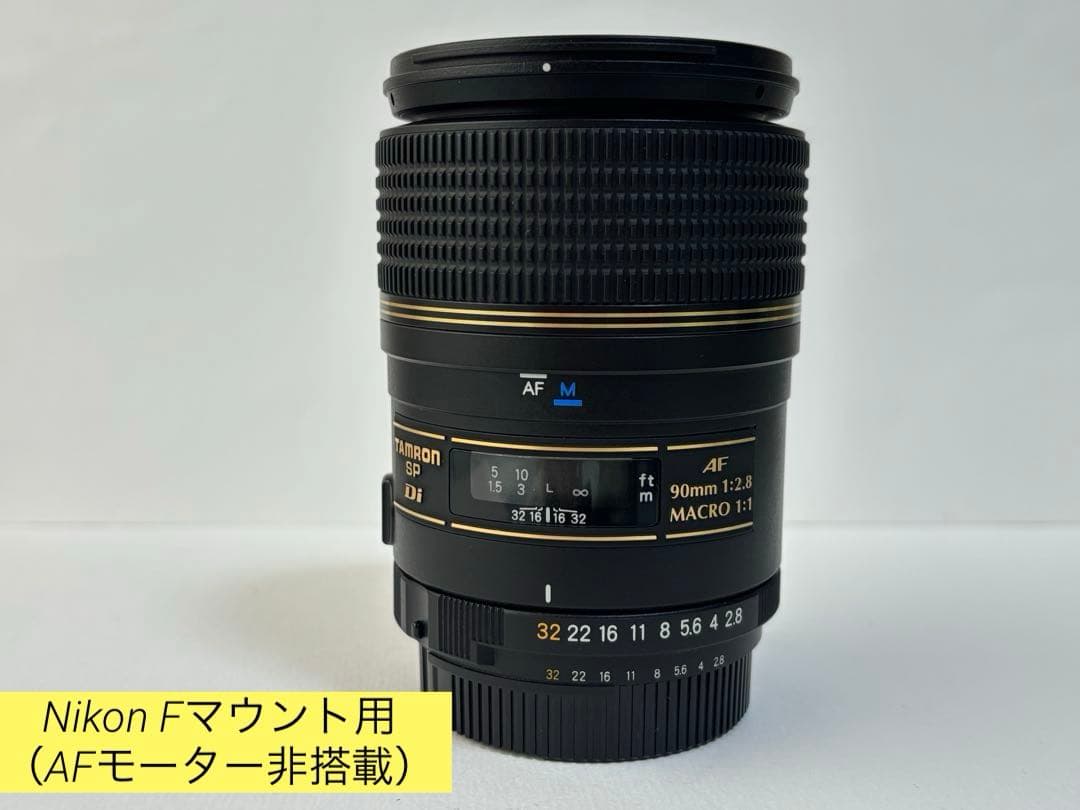 レンズ(単焦点) TAMRON SP AF90mm F2.8 Di MACRO 1:1 272E
