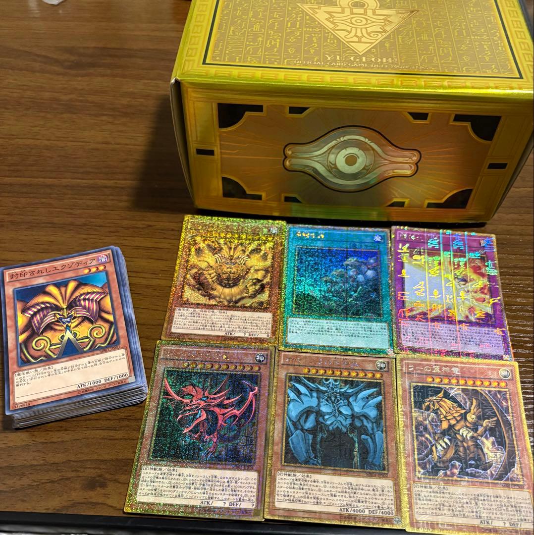 遊戯王 GOLD EDITION ミレニアムBOX