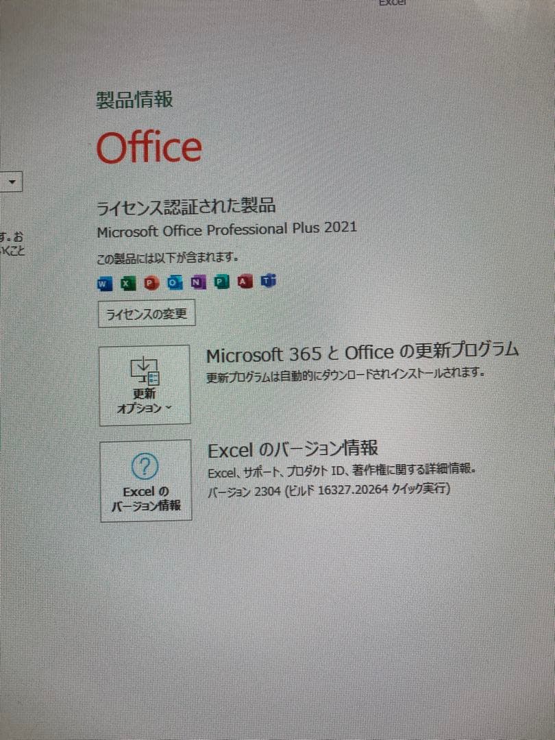 第8世代 Corei5 メモリ16G HPデスクトップPC