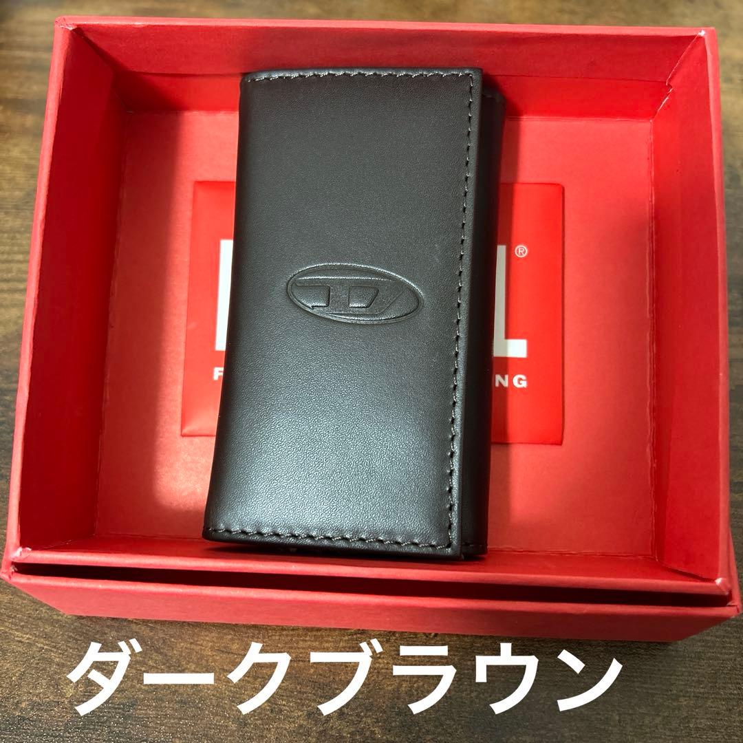 ディーゼル DIESEL レザー キーケース 茶色　X09010 箱付き