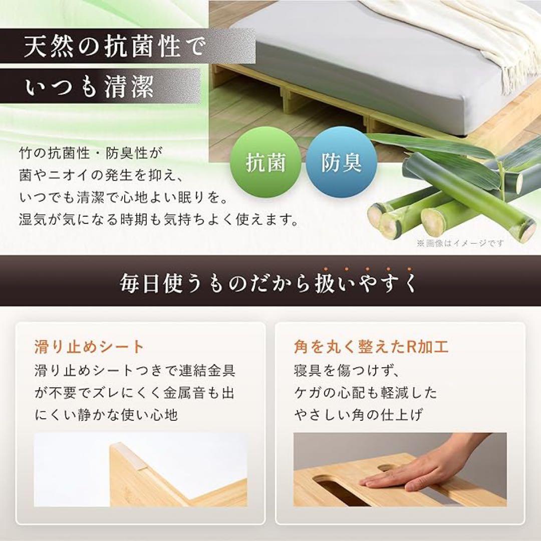 【新品】GOKUMIN プレミアムパレットベッド 8枚セット シングル 天然竹