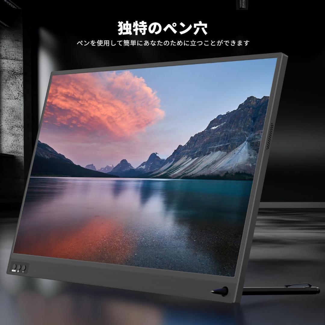 モバイルモニター 15.6インチ モバイルディスプレイ ポータブルモニター